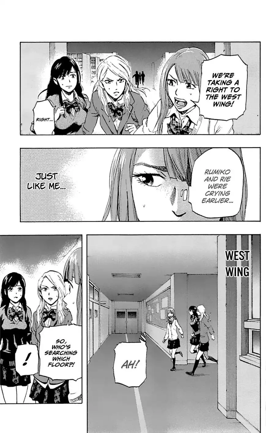 Karada Sagashi Chapter 4 6